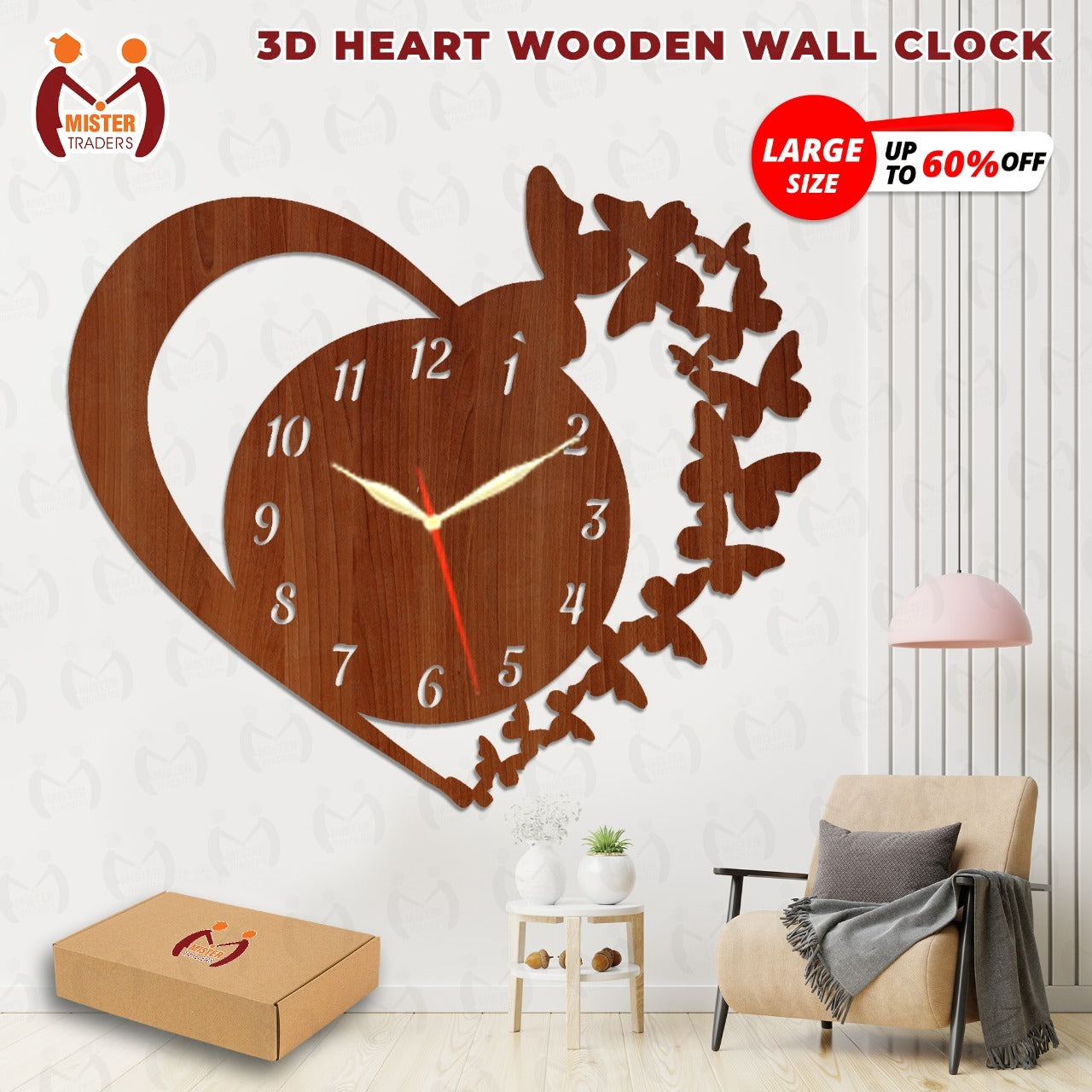 Wooden Wall Clock