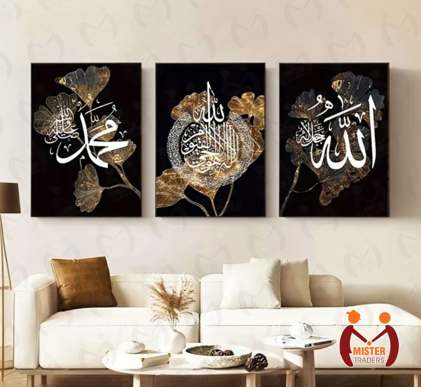 Islamic Calligraphy Wall Frames