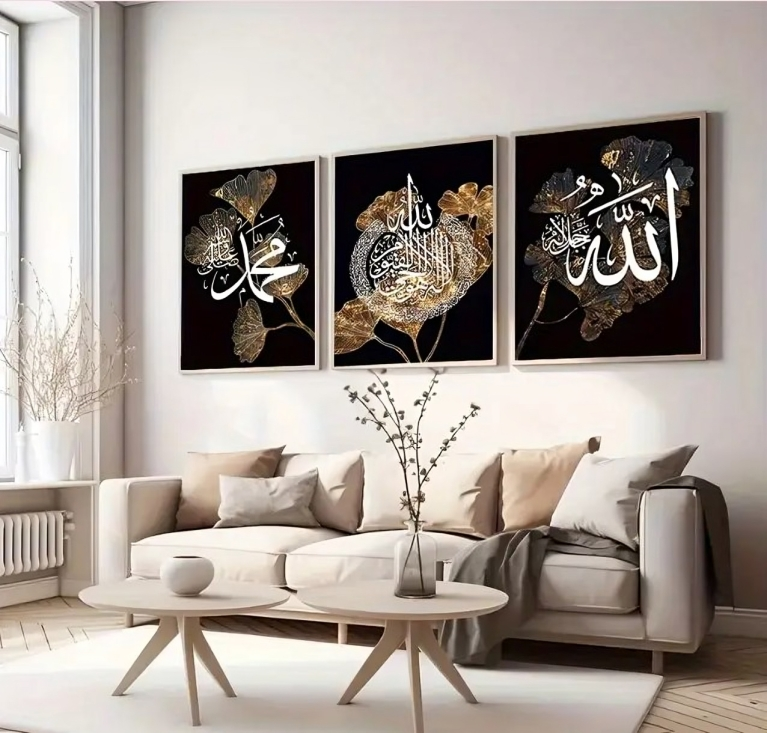Islamic Calligraphy Wall Frames