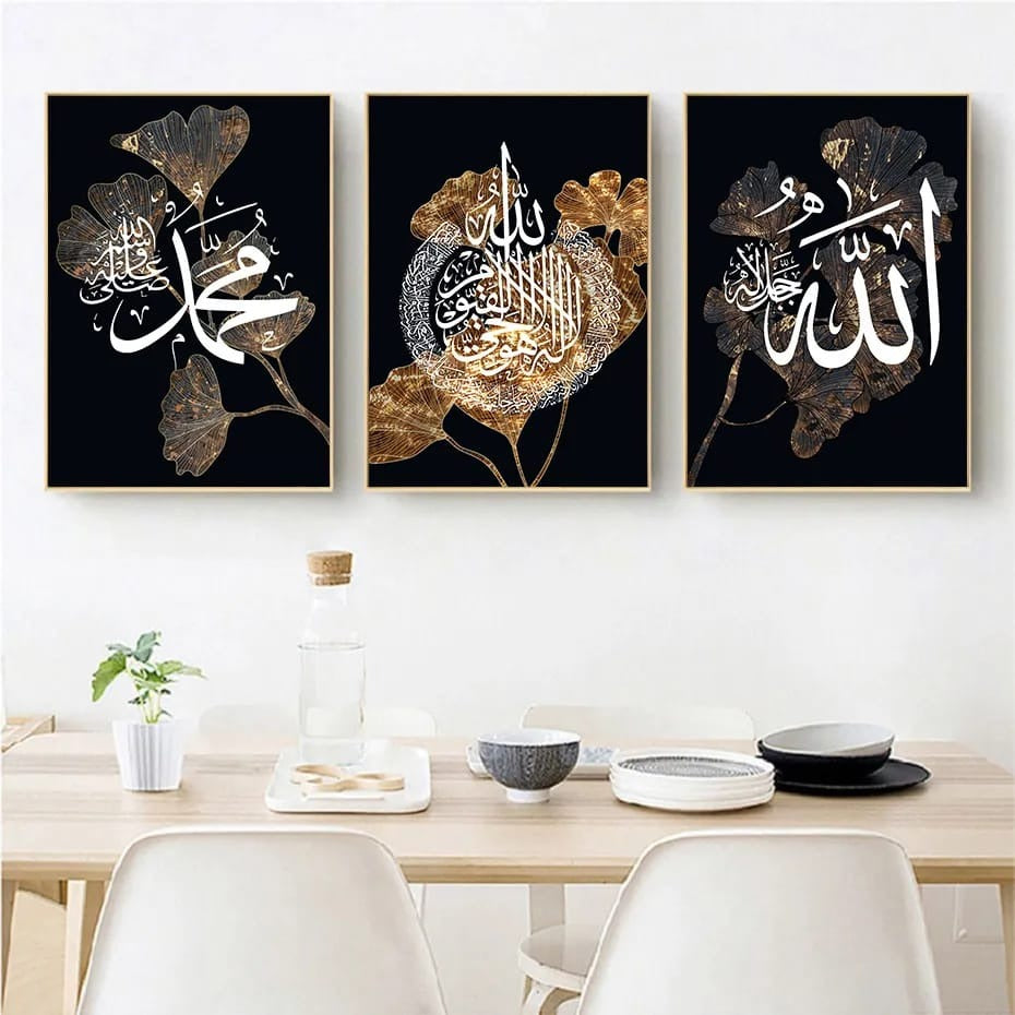 Islamic Calligraphy Wall Frames