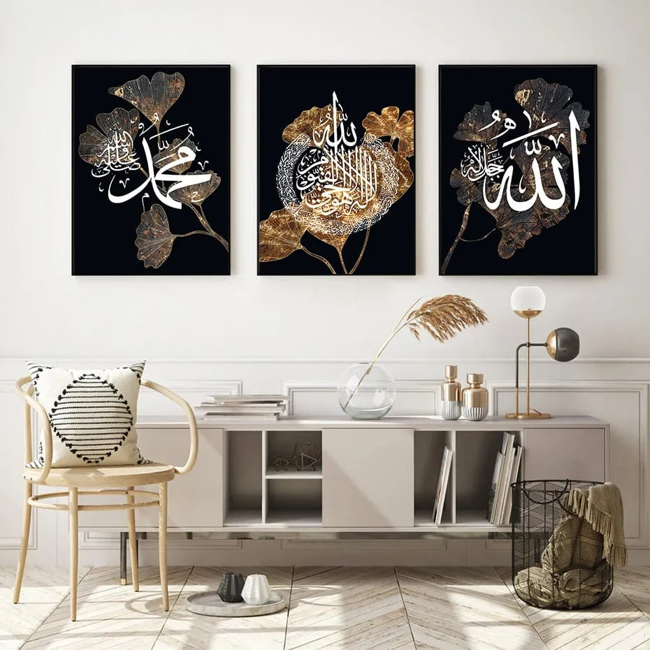 Islamic Calligraphy Wall Frames