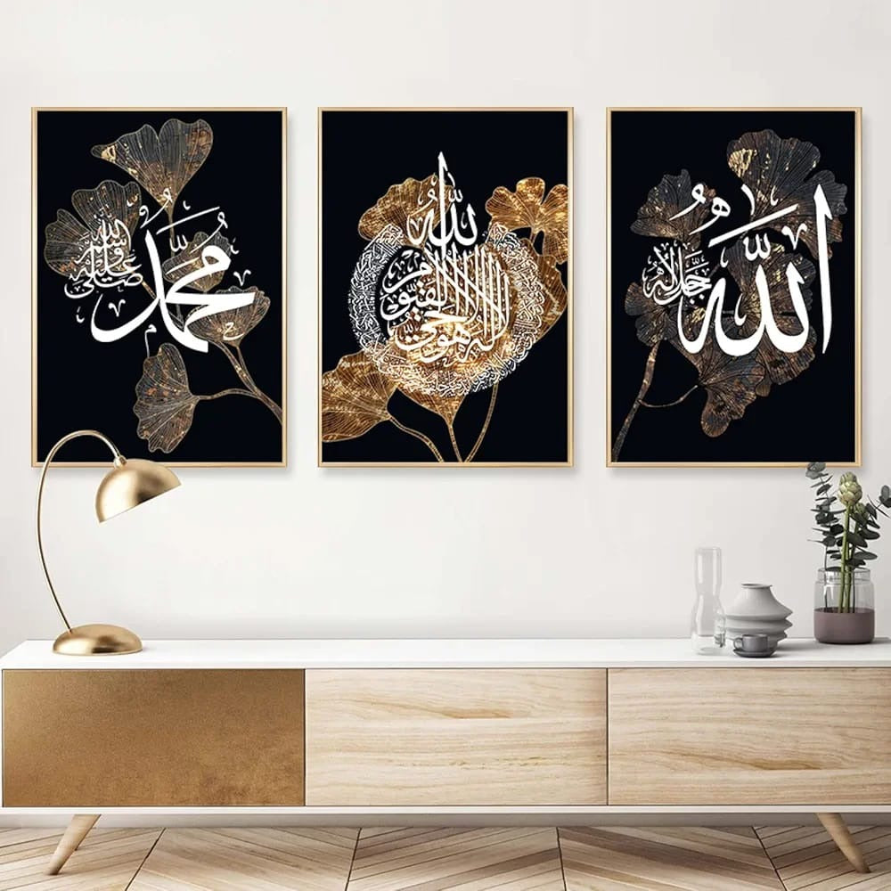 Islamic Calligraphy Wall Frames