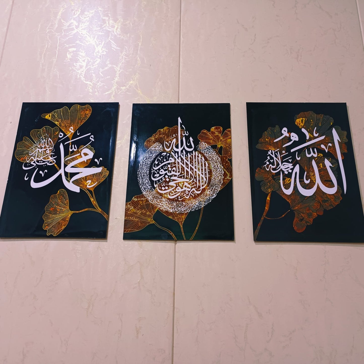 Islamic Calligraphy Wall Frames