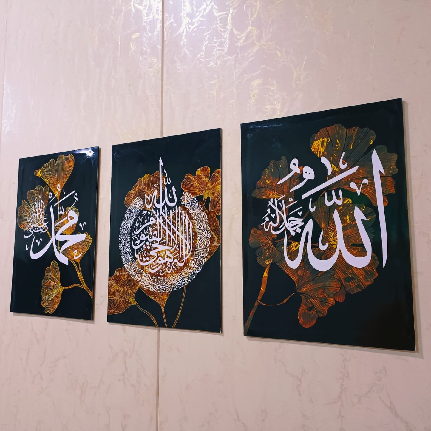 Islamic Calligraphy Wall Frames